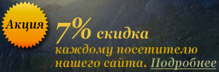 7% ������ ������� ���������� ������ �����